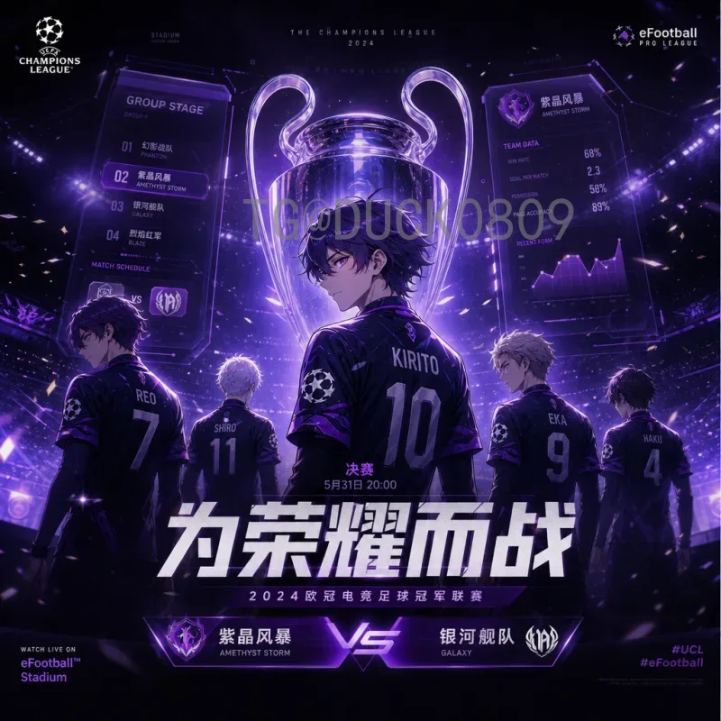FIFA世界杯统计中心：全面解析数据背后的足球传奇