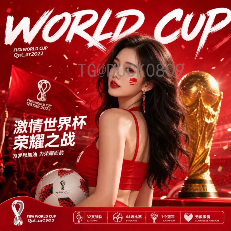 2026年世界杯积分榜查询全攻略：分组赛制与实时排名详解